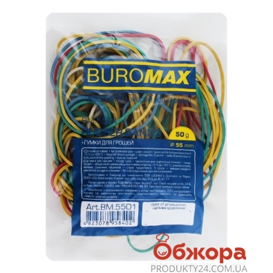 Гумки для грошей Buromax 50г асорті – ИМ «Обжора»