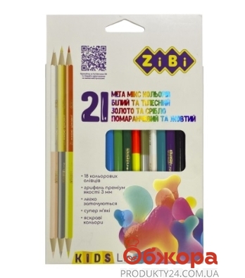 Карандаши цветные Zibi 18шт Kids Line 21 цвет (15 стандартных 3 двусторонних) тригранные – ИМ «Обжора»