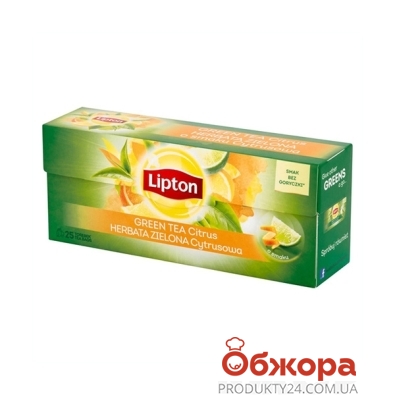 *Чай Lipton 1,28г*25пак Цитрус зелений – ІМ «Обжора»