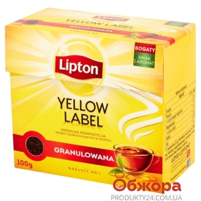 Чай Lipton 100г Yellow Label чорний гранульований – ИМ «Обжора»