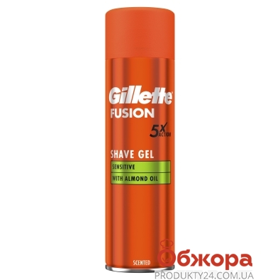 Гель д/гоління Gillette Fusion д/чутливої шкіри 200мл – ІМ «Обжора»