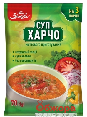 *Суп Злаково 70г рисовий харчо – ІМ «Обжора»