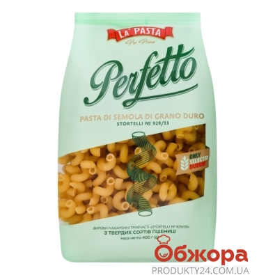 *Макарони La Pasta 400г Perfetto stortelli – ІМ «Обжора»