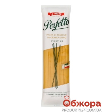 *Макарони La Pasta 400г Perfetto spaghetti – ІМ «Обжора»