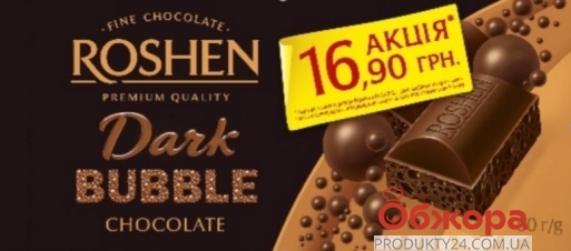 Шоколад Roshen 80г пористий екстрачорний – ИМ «Обжора»