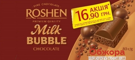 Шоколад Roshen 80г пористий молочний АКЦІЯ – ІМ «Обжора»