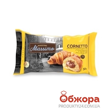 Круасани Maestro Massimo 50г Cornetto Chocolate – ІМ «Обжора»