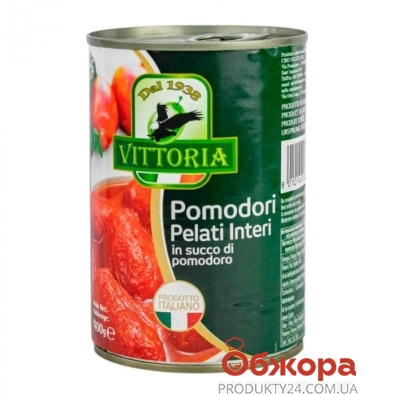 Конс Vittoria Polpa di pomodoro 400г помідори цілі з/б – ІМ «Обжора»