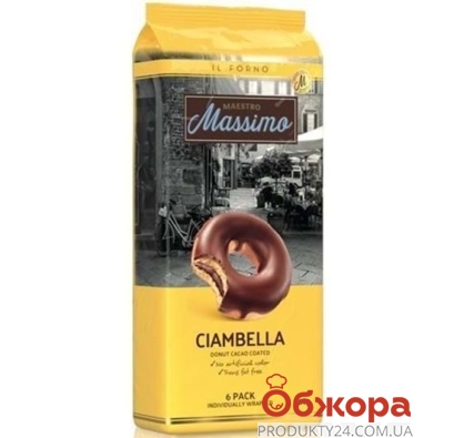Печенье Maestro Massimo 300г Ciambella Cocoa – ИМ «Обжора»