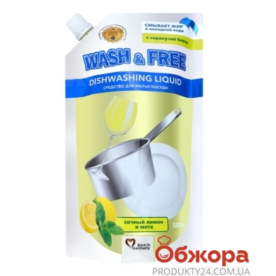 Средство Wash&Free 500мл для мытья посуды лимон и мята дой-пак – ИМ «Обжора»