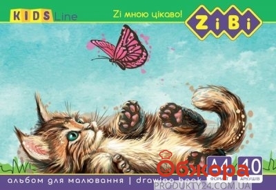 Альбом для рисования Zibi А4 40арк Kids Line 120г/м2 на пружине – ИМ «Обжора»