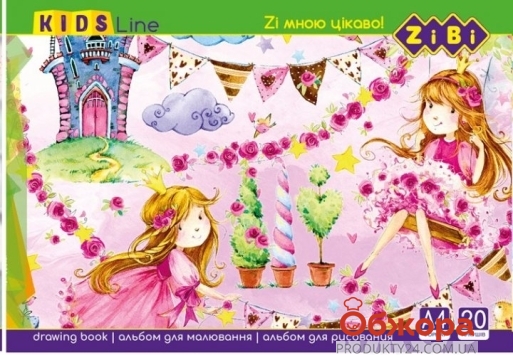 Альбом для малювання Zibi А4 20арк Kids Line 120г/м2 на скобі – ІМ «Обжора»