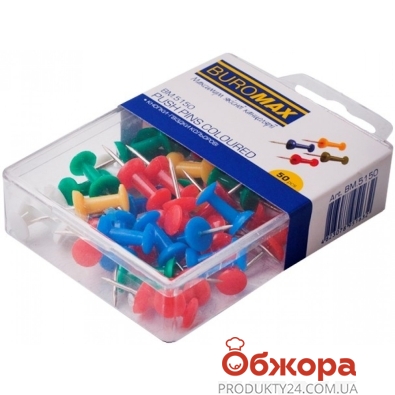 Кнопки-гвоздики Buromax 50шт цветные пластиковый контейнер – ИМ «Обжора»