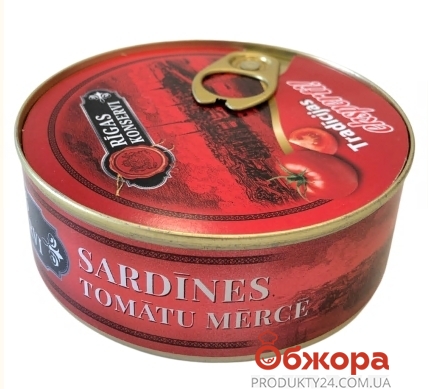 Конс Zentenes 240г сардина в томатному соусі з/б – ИМ «Обжора»