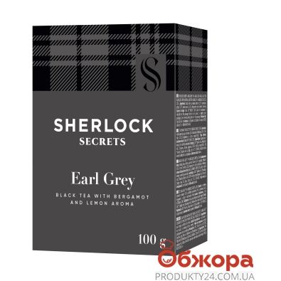 Чай Sherlock Secrets 100г Ерл Грей чорний – ІМ «Обжора»