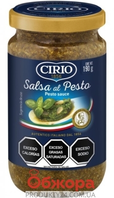 Соус Cirio 190г Salsa al pesto – ІМ «Обжора»