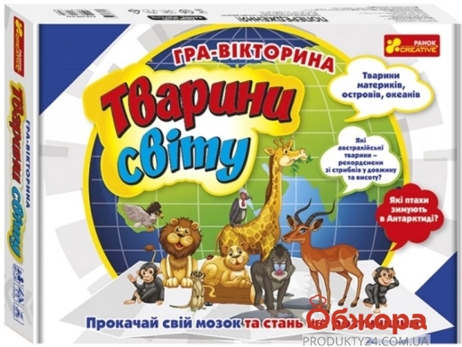 Игра-викторина Ranok Creative Животные мира – ИМ «Обжора»