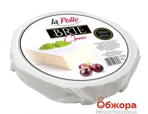 Сыр Брі la Polle классик вес Польша – ИМ «Обжора»