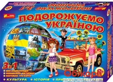 Игра настольная Ranok Creative Подорожуємо Україною – ИМ «Обжора»