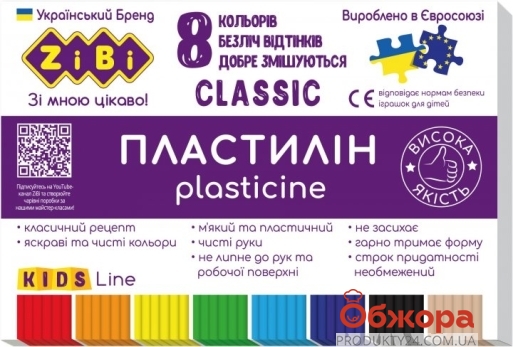 Пластилин Zibi 160г Classic Kids Line 8 цветов – ИМ «Обжора»