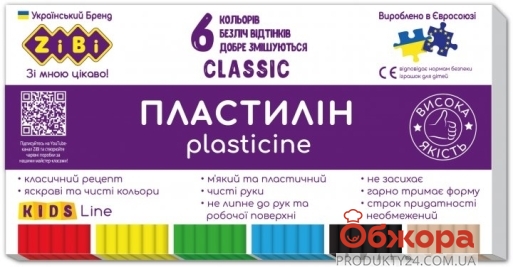 Пластилін Zibi 120г Classic Kids Line 6 кольорів – ІМ «Обжора»