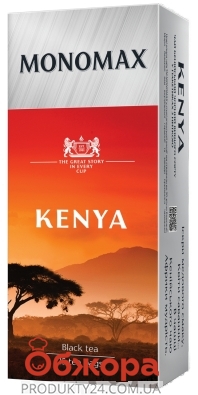 Чай Мономах 25п Kenya – ИМ «Обжора»