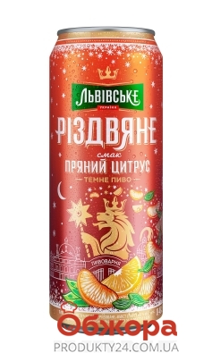 Пиво Львівське 0,48л 4% Різдвяне пряний цитрус з/б – ІМ «Обжора»