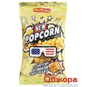 Попкорн  Mr`Corn зі смаком сиру чеддер 90г – ИМ «Обжора»