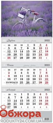 Календар Класик 2024 – ІМ «Обжора»