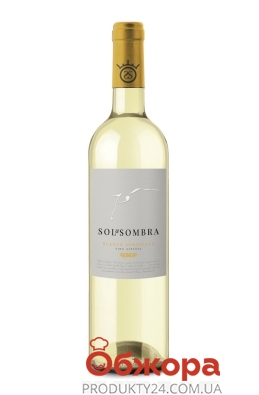 Вино Sol Sombra 0,75л. біл. н/сол. Іспанія – ІМ «Обжора»