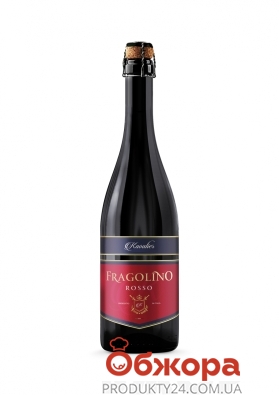 Напиток винный Kavalier 0,75л 7% Fragolino Rosso – ИМ «Обжора»