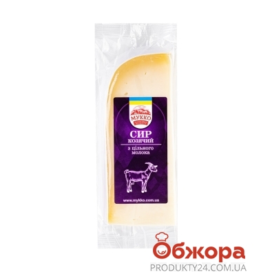 Сыр Мукко 45,7% козий – ИМ «Обжора»
