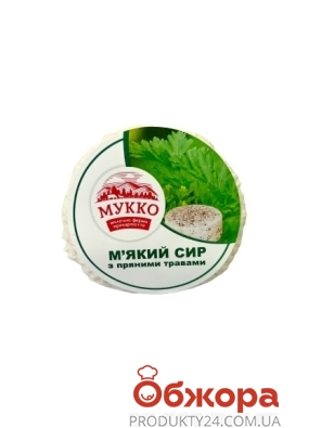 Сыр Мукко 49,2% с пряными травами – ИМ «Обжора»