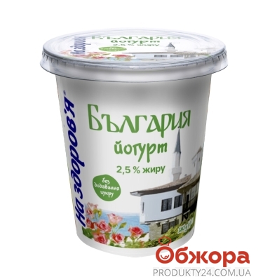Йогурт На здоров`я 280г 2,5% Болгарський – ИМ «Обжора»