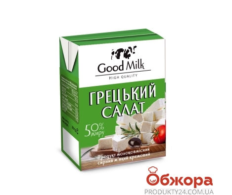 Продукт кремовый Good Milk Греческий салат 50% 200г – ИМ «Обжора»