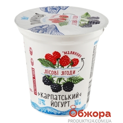 Йогурт Лісові ягоди 2,2% Галичина 260 г – ІМ «Обжора»