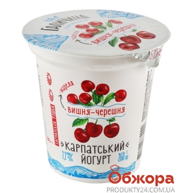 Йогурт 2,2% вишня-черешня Галичина 260 г – ИМ «Обжора»