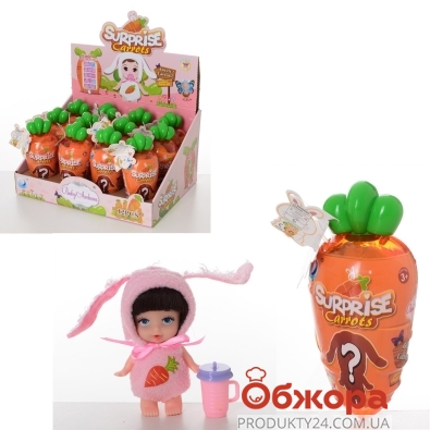 & Лялька Baby Ardana DH2266C пляшечка колба-морквина 4види 25-13,5-19,5см. в диспл. кор. – ІМ «Обжора»