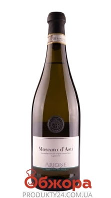 Вино ігристе Arione 0,75л 5% Moscato d`Asti DOCG бiле н/сол – ІМ «Обжора»