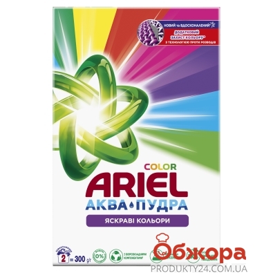 *Пральний порошок Ariel Color 300г Аква-пудра автомат – ІМ «Обжора»