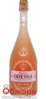 Вино игристое брют розовое Одесса Prestige 0.75 л – ИМ «Обжора»