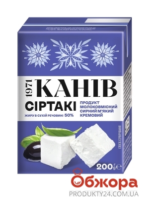 Продукт мягкий крем Сиртаки Канев 200г 50% – ИМ «Обжора»