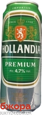 Пиво Hollandia 0,5л 4,7% світле з/б – ІМ «Обжора»