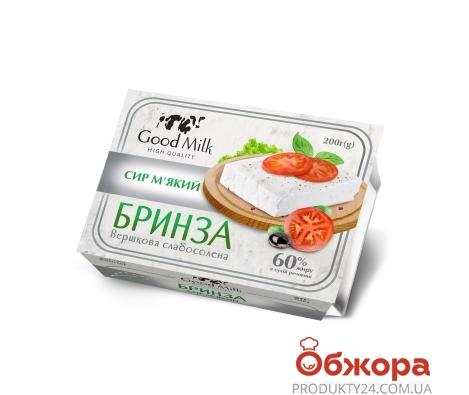 Бринза Good Milk вершкова 60% 200г ванночка – ІМ «Обжора»