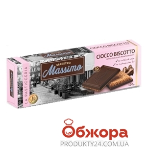 & Печиво Maestro Massimo 120г Ciocco Biscotto з чорним шоколадом – ІМ «Обжора»