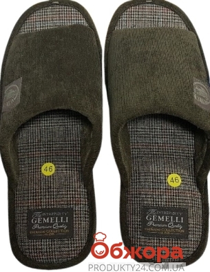 Обувь домашняя Gemelli мужская Лео – ИМ «Обжора»