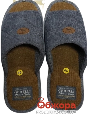 Взуття домашнє Gemelli чоловіче Корд – ІМ «Обжора»
