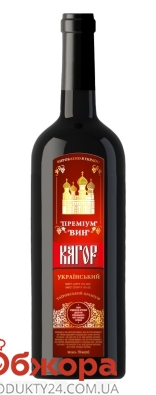 Вино Преміум Вин Кагор Український 0,75л червоне дес. – ІМ «Обжора»