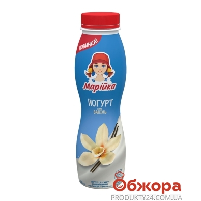 Йогурт Марійка 260г 1,5% ваниль – ИМ «Обжора»