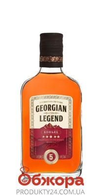 Коньяк Georgian Legend 0,25л 40% 5 зірочок – ІМ «Обжора»